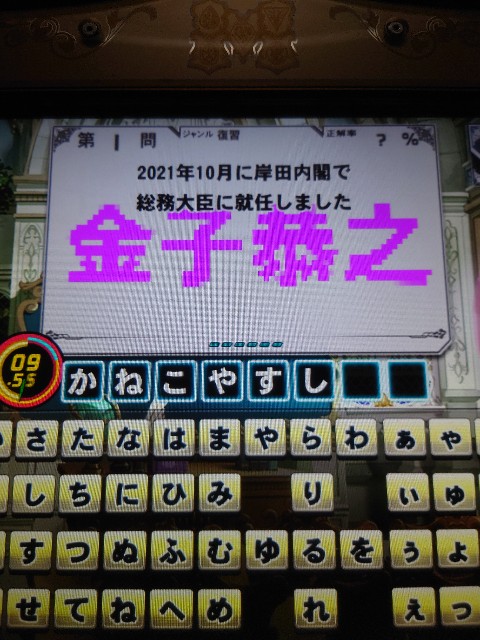 f:id:noanova:20220102194441j:image f:id:noanova:20220102194441j:image
