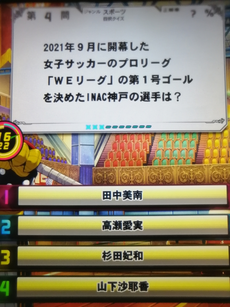 f:id:noanova:20220105010852j:plain