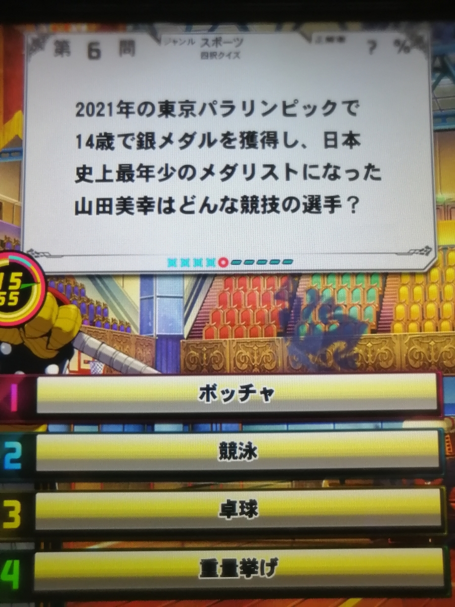 f:id:noanova:20220106004923j:plain