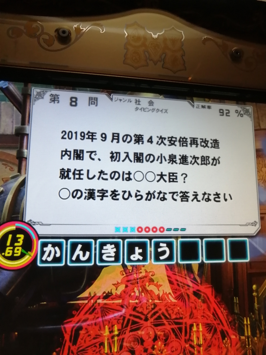 f:id:noanova:20220107013926j:plain
