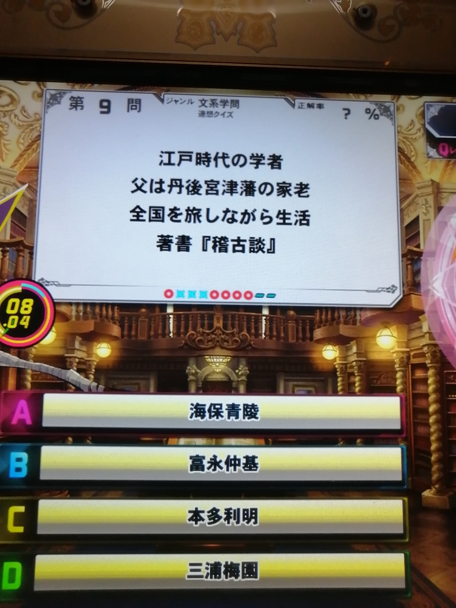 f:id:noanova:20220108005833j:plain