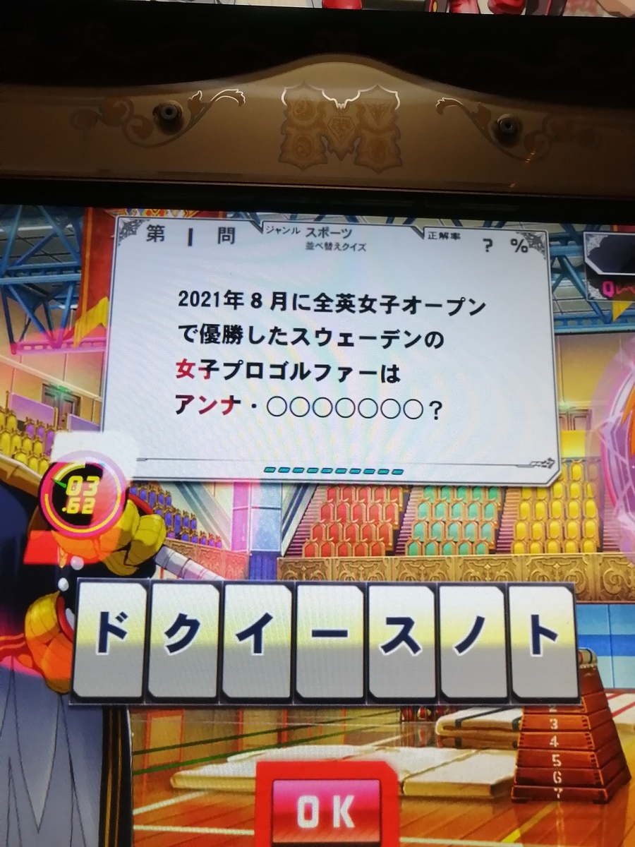 f:id:noanova:20220108010133j:plain