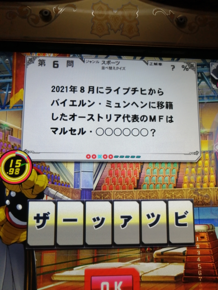 f:id:noanova:20220109013125j:plain