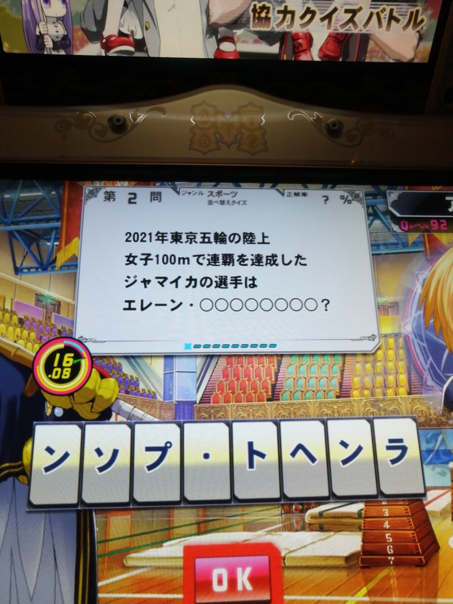 f:id:noanova:20220110005751j:plain