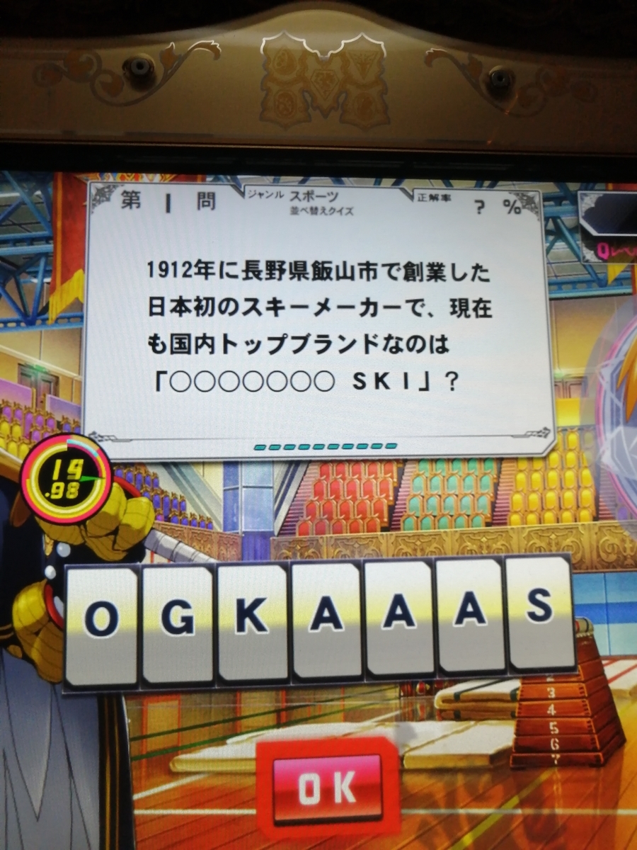 f:id:noanova:20220110005823j:plain