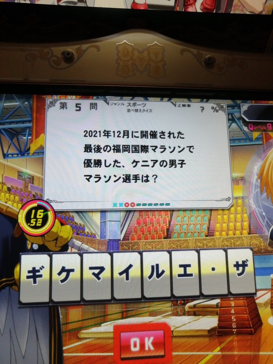f:id:noanova:20220110232844j:plain