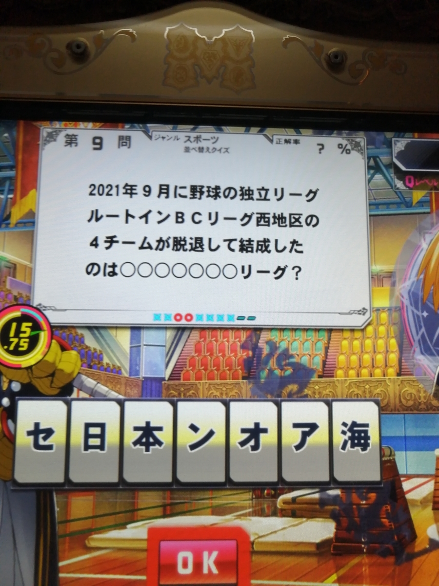 f:id:noanova:20220110232907j:plain