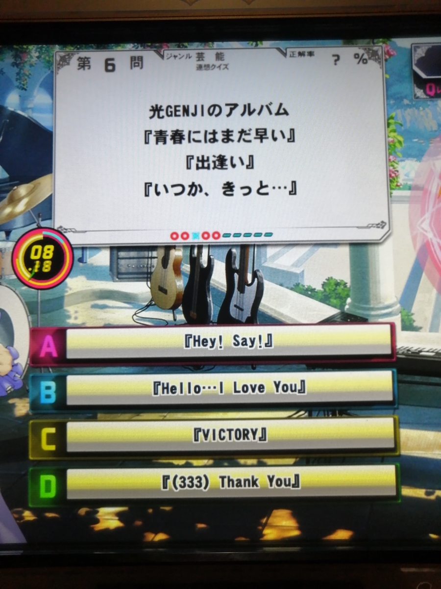 f:id:noanova:20220112225217j:plain