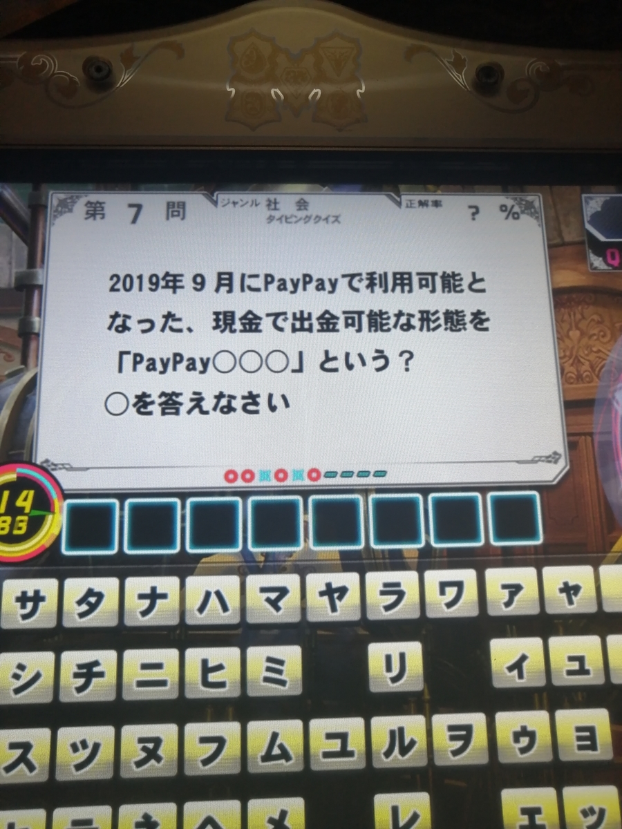 f:id:noanova:20220115013351j:plain