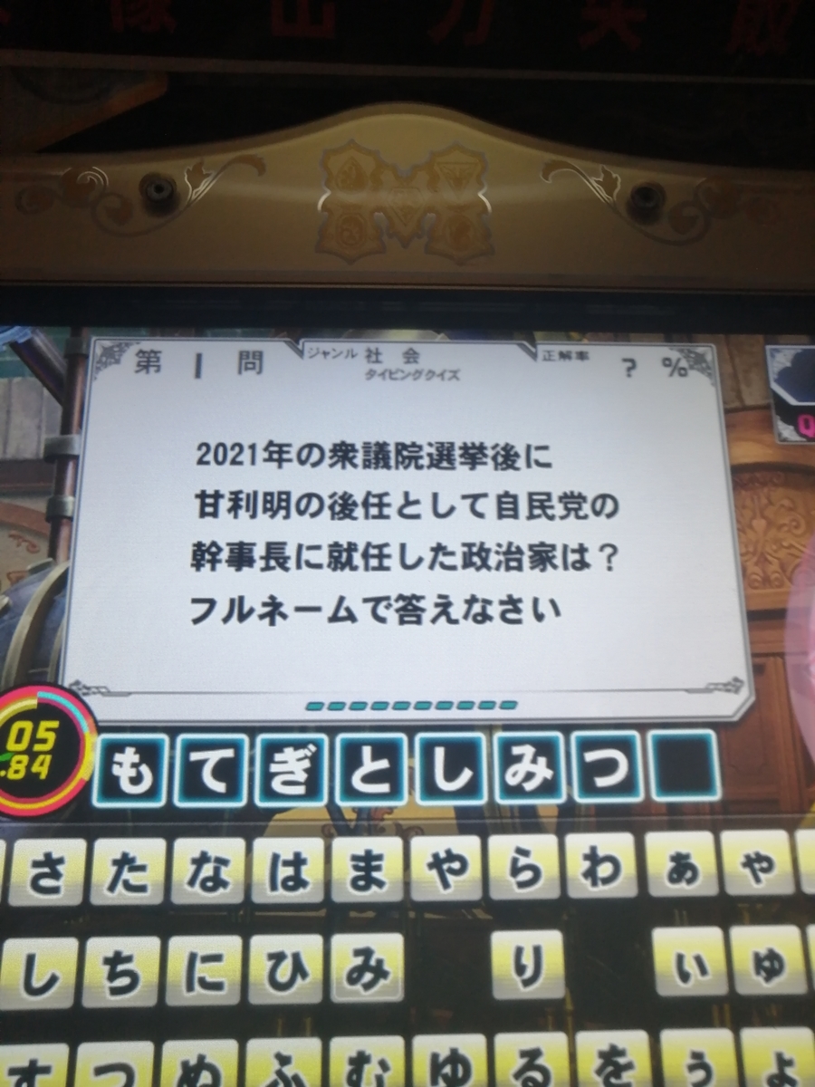f:id:noanova:20220116120549j:plain