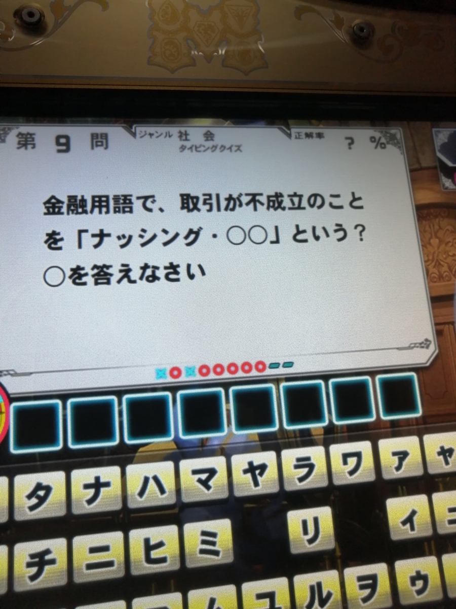 f:id:noanova:20220117002057j:plain