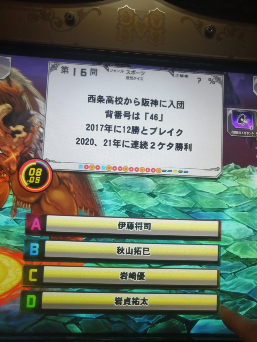 f:id:noanova:20220117002121j:plain