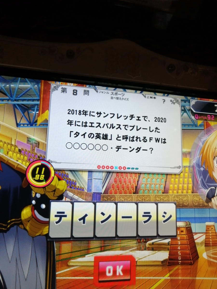 f:id:noanova:20220118000912j:plain