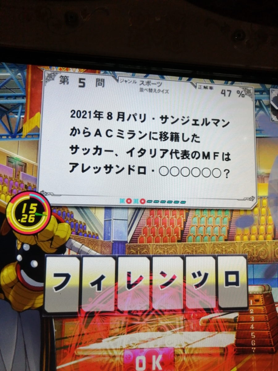 f:id:noanova:20220118000936j:plain
