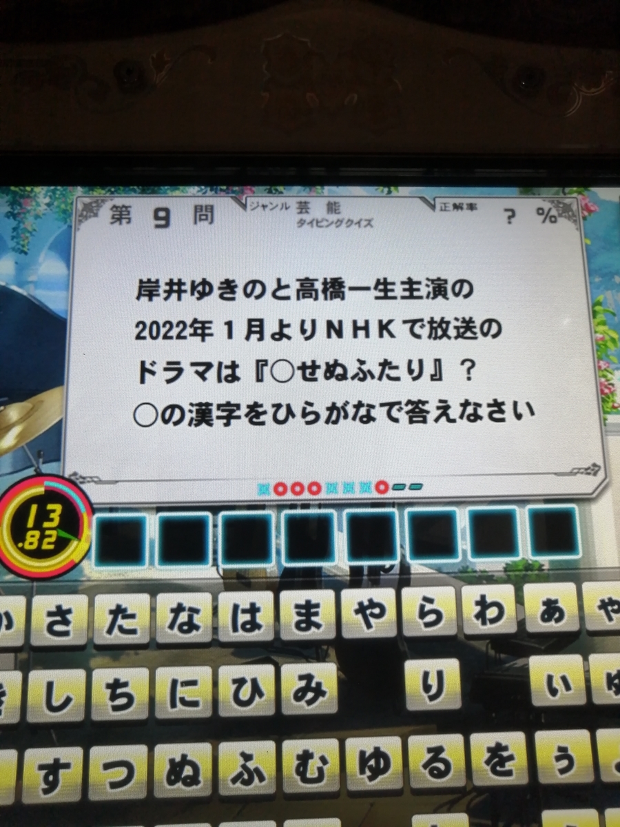 f:id:noanova:20220119003140j:plain