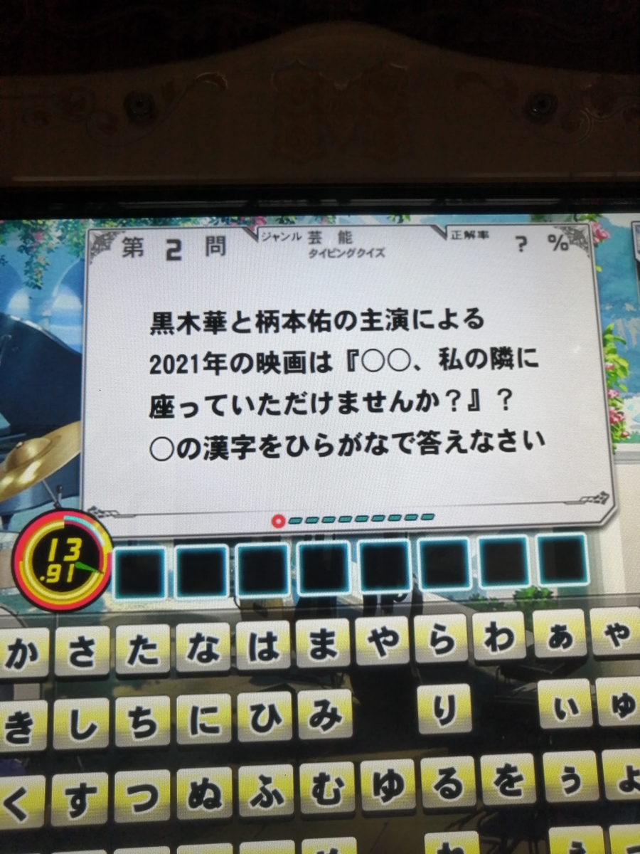 f:id:noanova:20220119003202j:plain