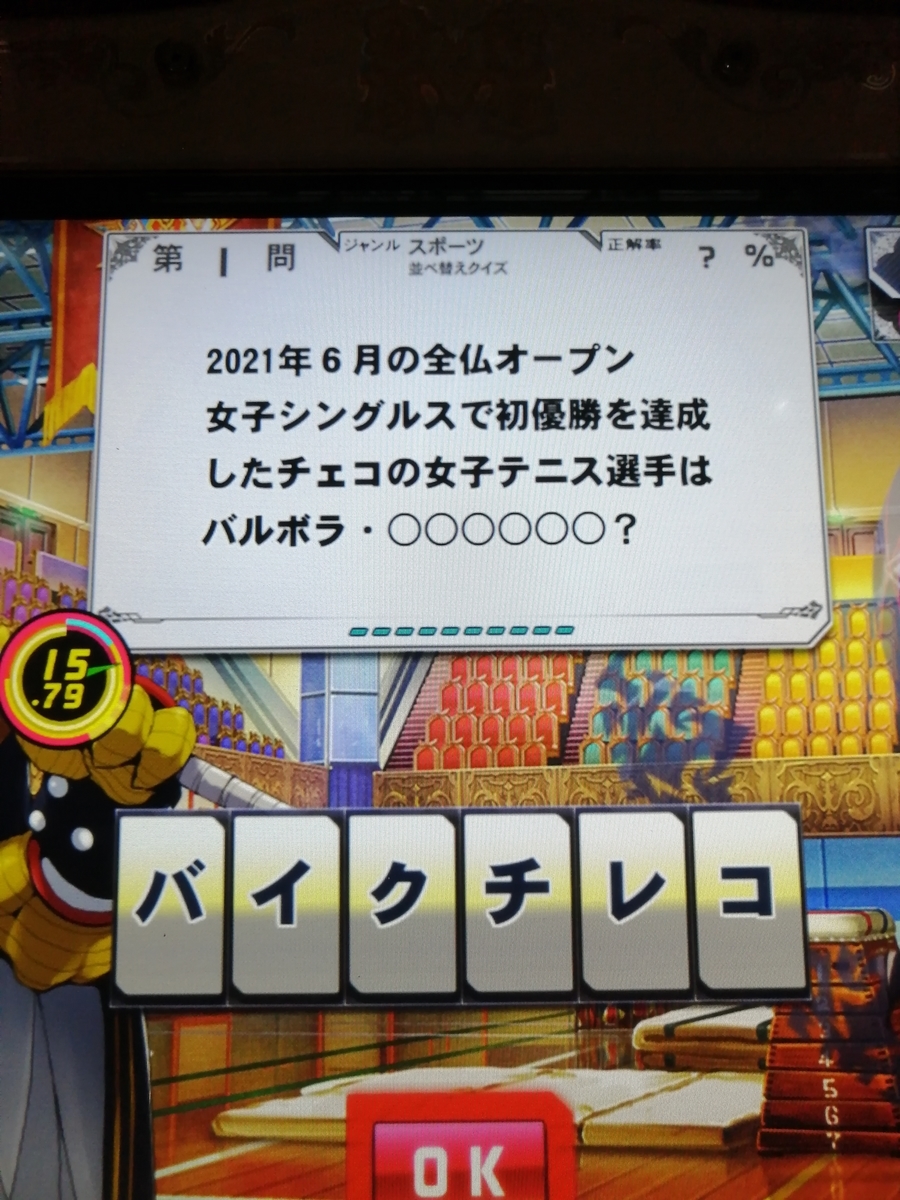 f:id:noanova:20220120000441j:plain
