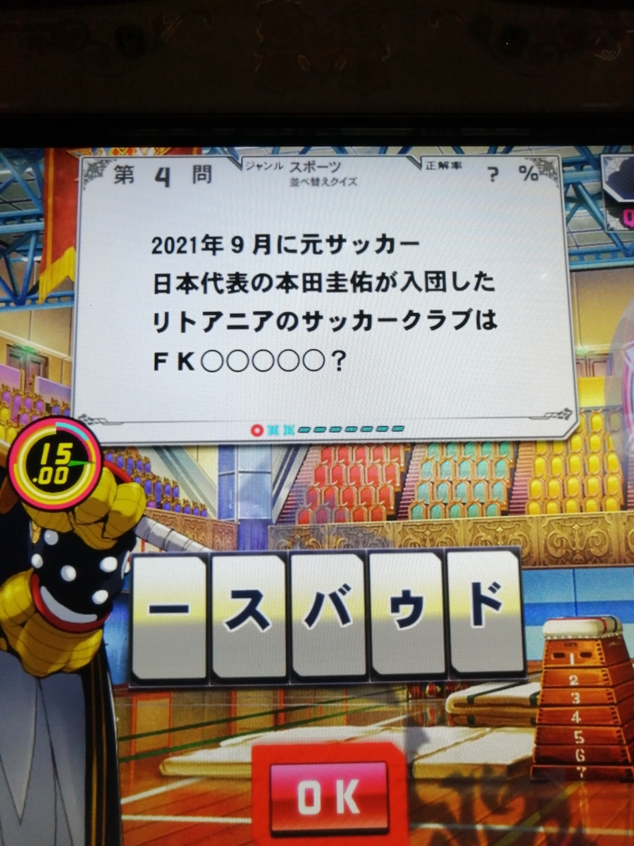 f:id:noanova:20220120000515j:plain