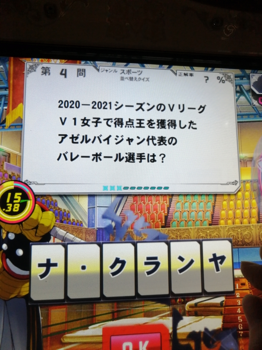 f:id:noanova:20220120231106j:plain