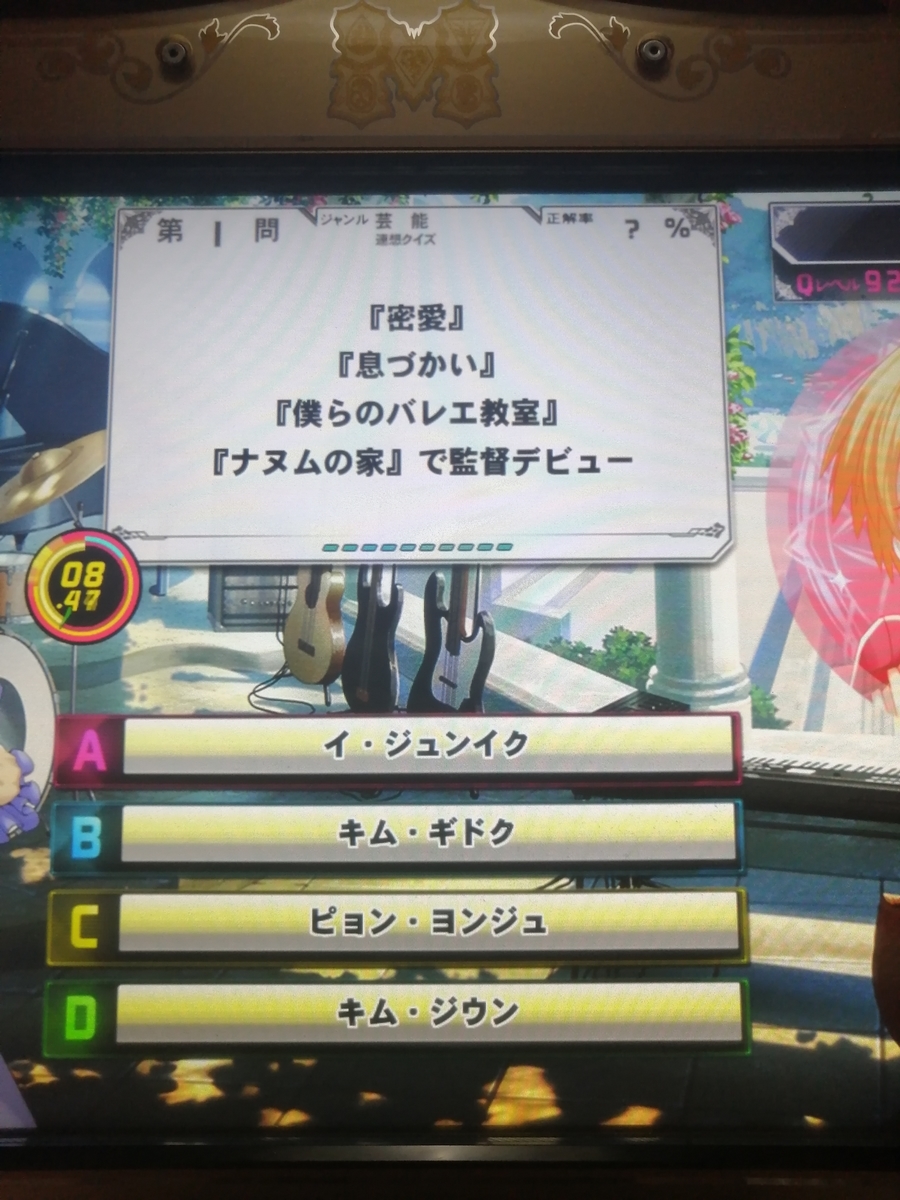 f:id:noanova:20220123023258j:plain
