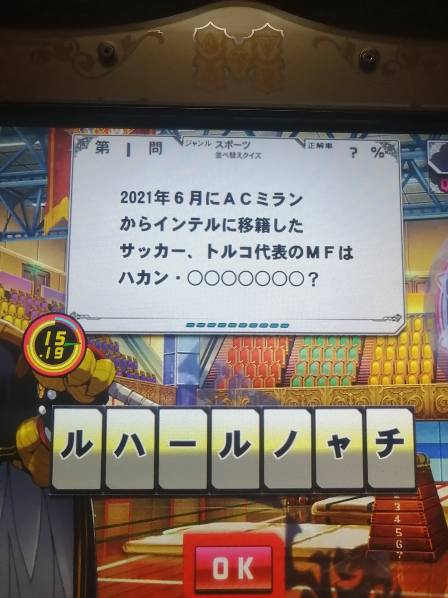 f:id:noanova:20220124005043j:plain