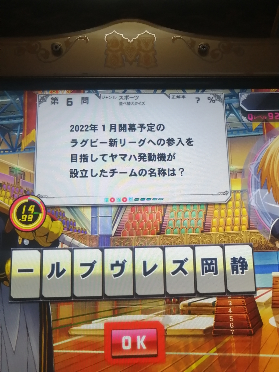 f:id:noanova:20220124005105j:plain