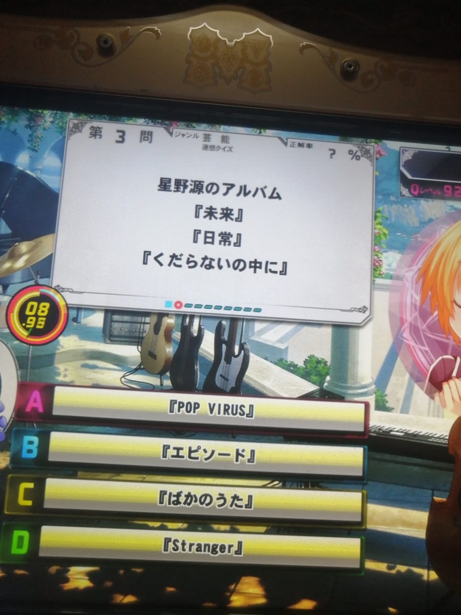 f:id:noanova:20220125004840j:plain