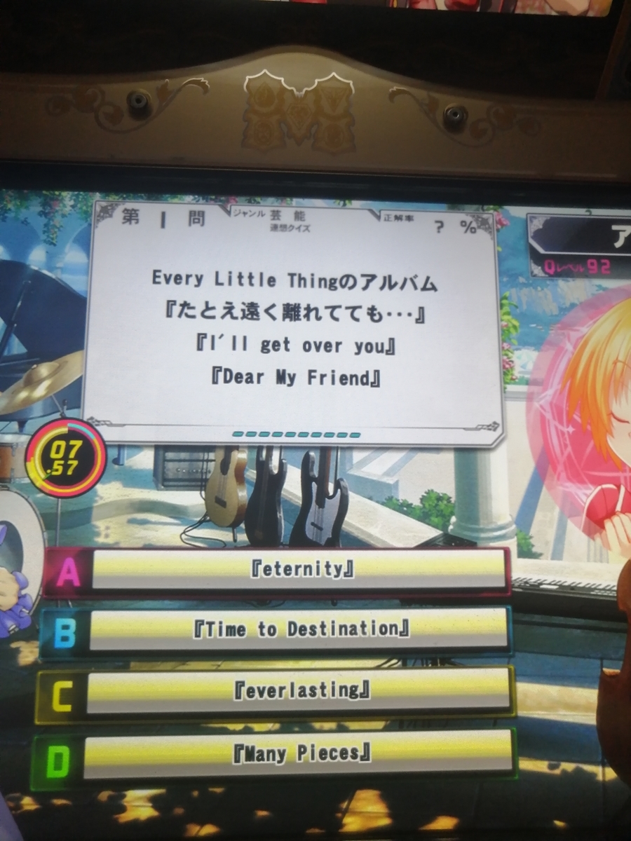 f:id:noanova:20220125004900j:plain