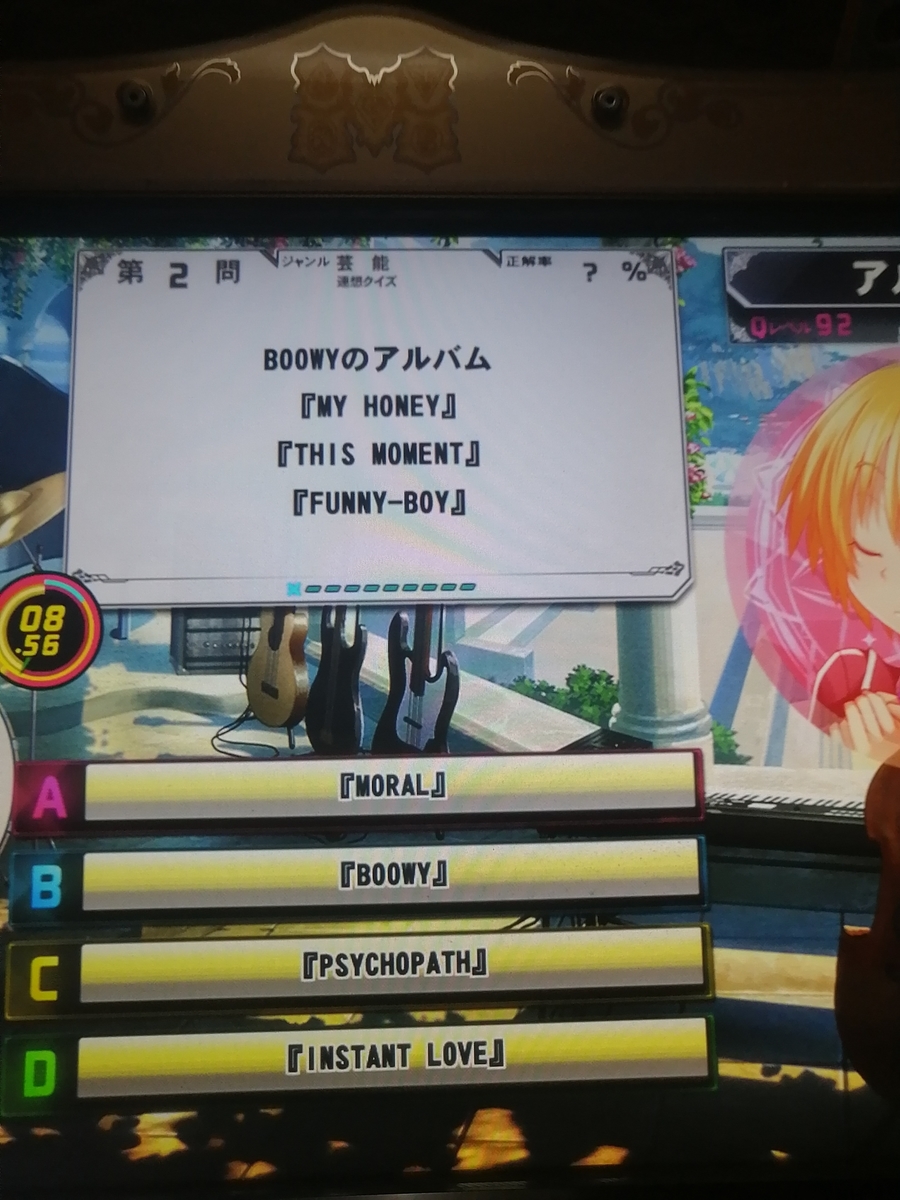 f:id:noanova:20220127001425j:plain