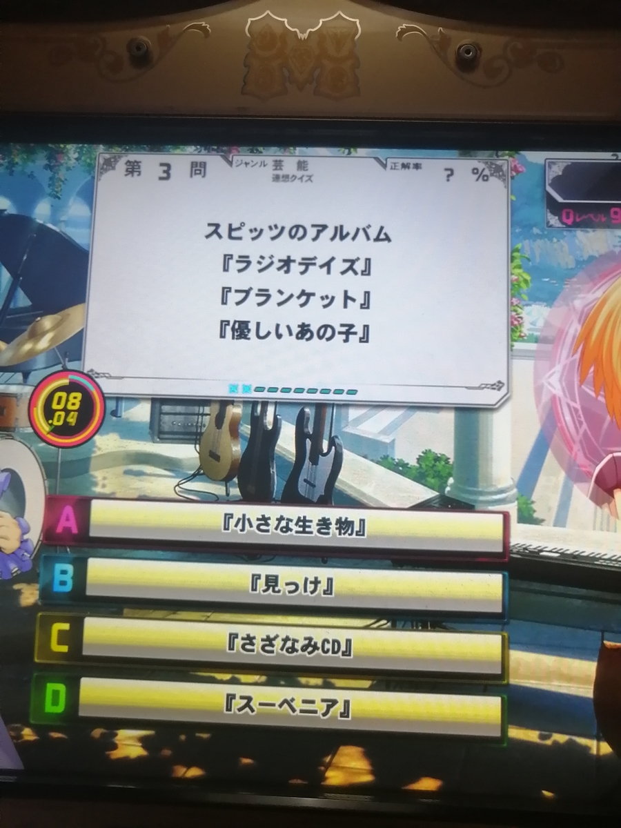 f:id:noanova:20220128004640j:plain
