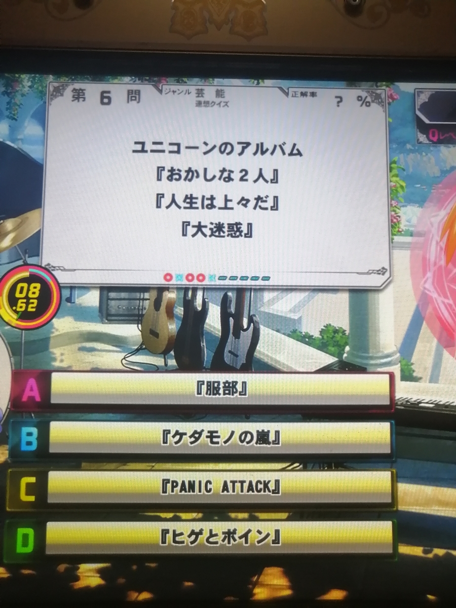 f:id:noanova:20220129094258j:plain