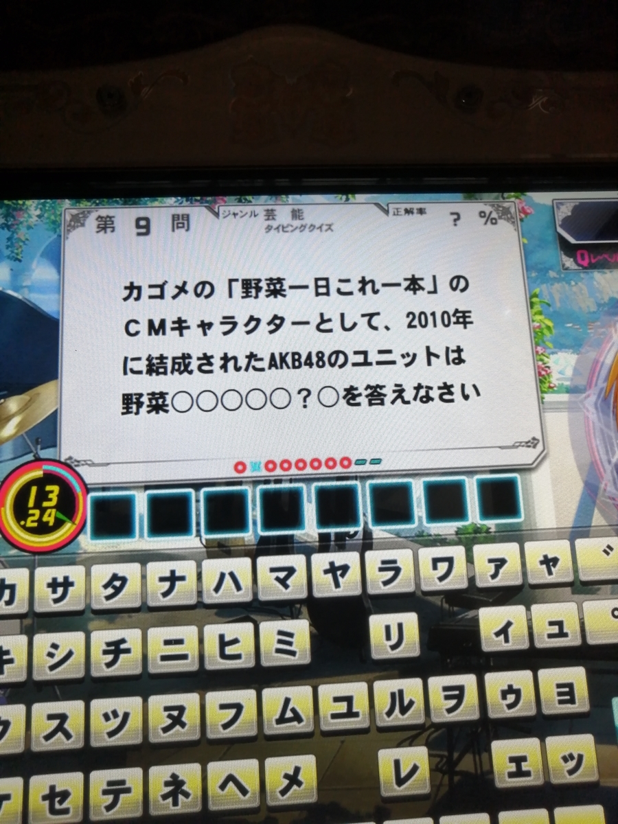 f:id:noanova:20220130225927j:plain