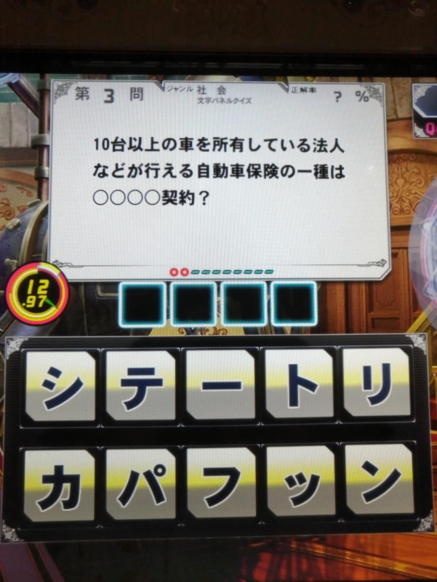 f:id:noanova:20220201001625j:plain
