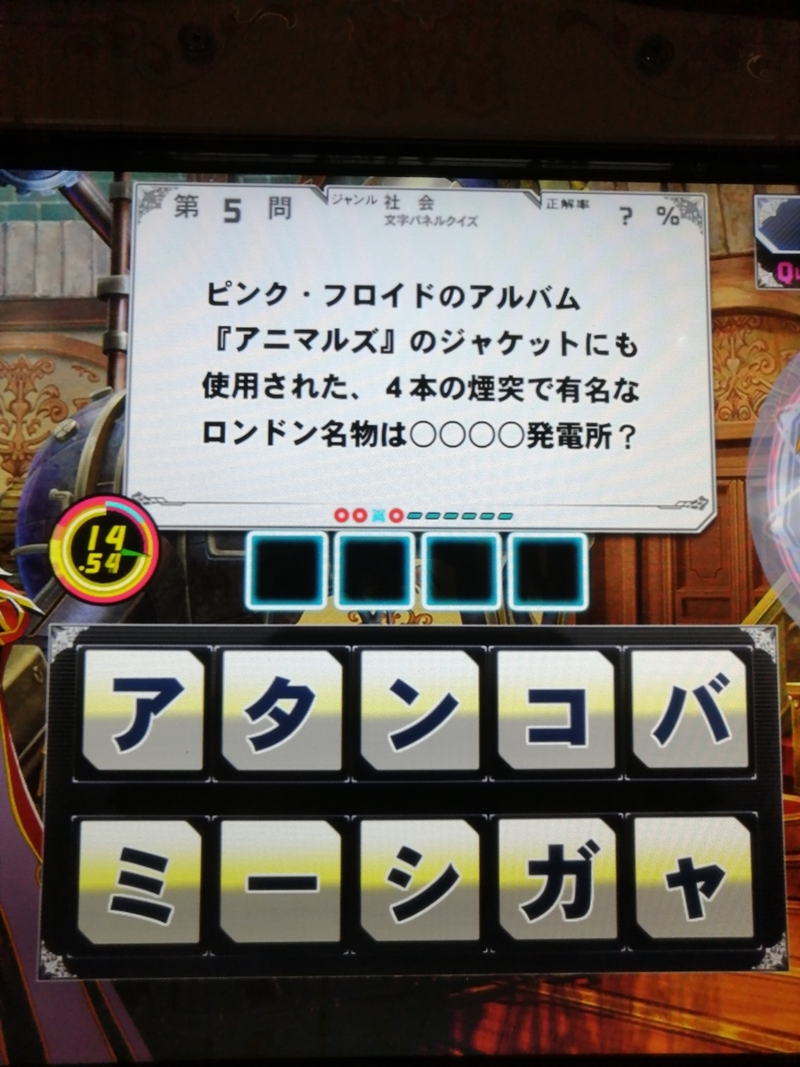 f:id:noanova:20220201001636j:plain