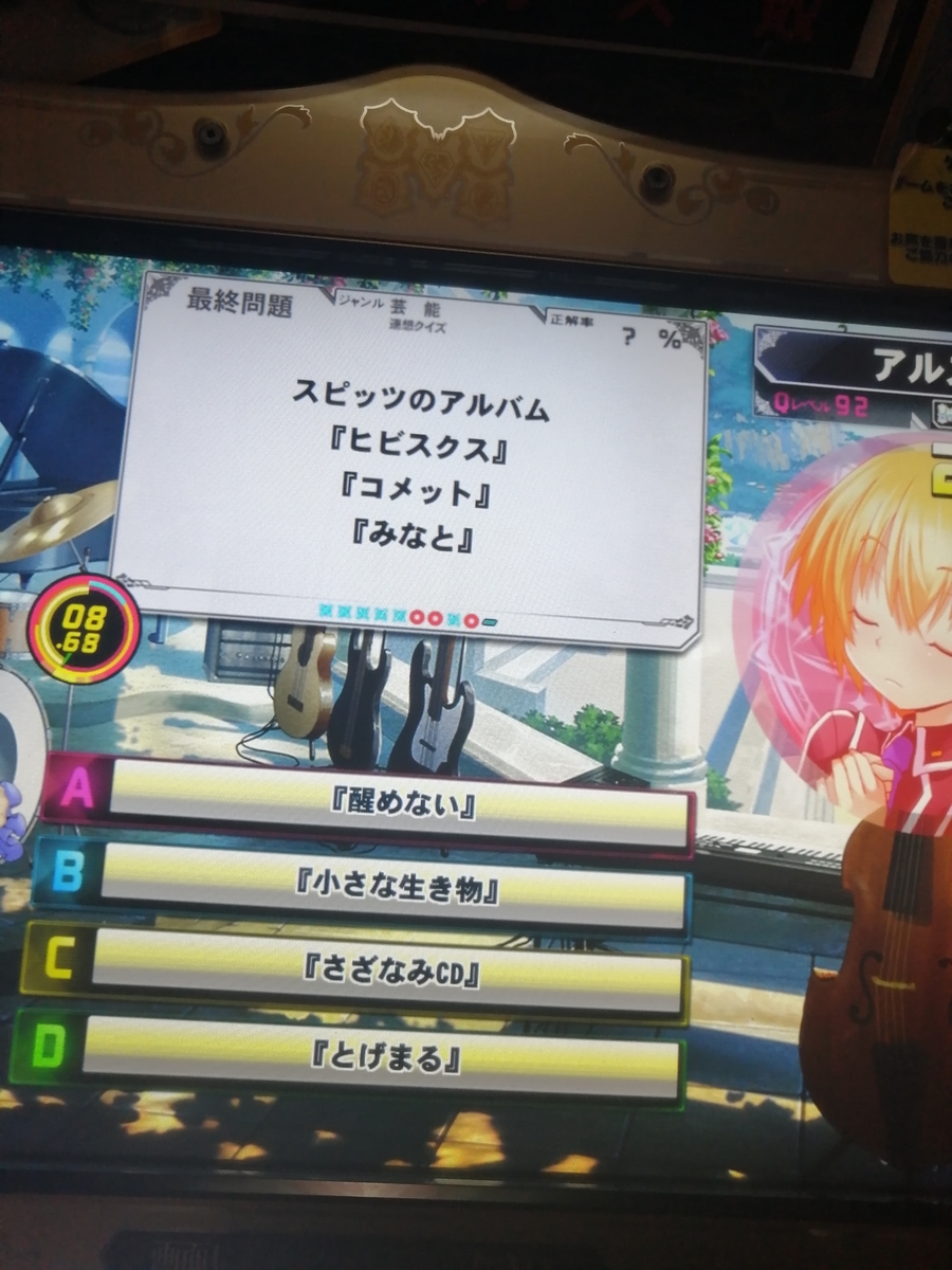 f:id:noanova:20220202003333j:plain