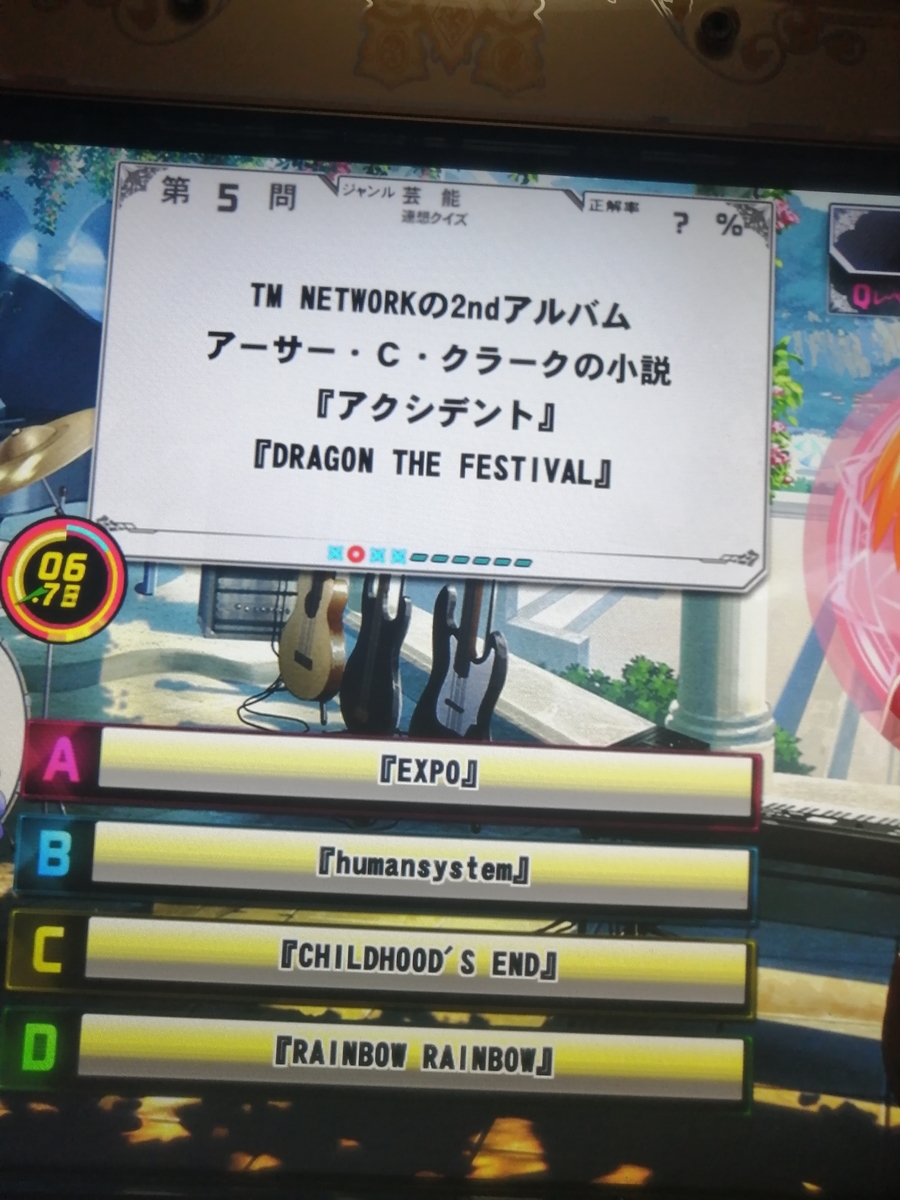 f:id:noanova:20220205113733j:plain