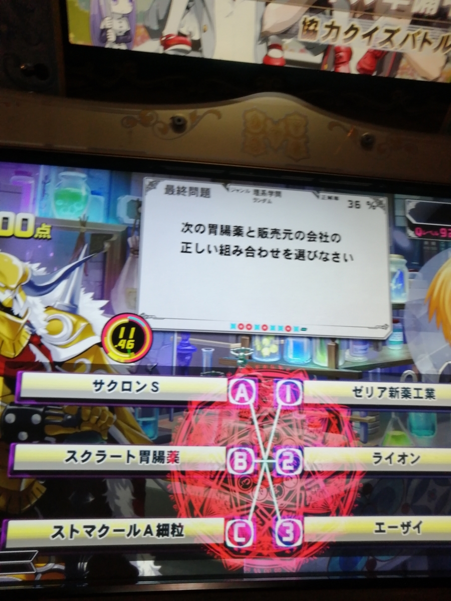 f:id:noanova:20220210003040j:plain
