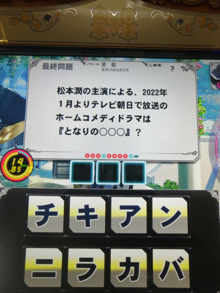 f:id:noanova:20220212011001j:plain