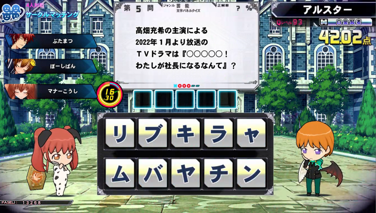 f:id:noanova:20220218001049p:plain