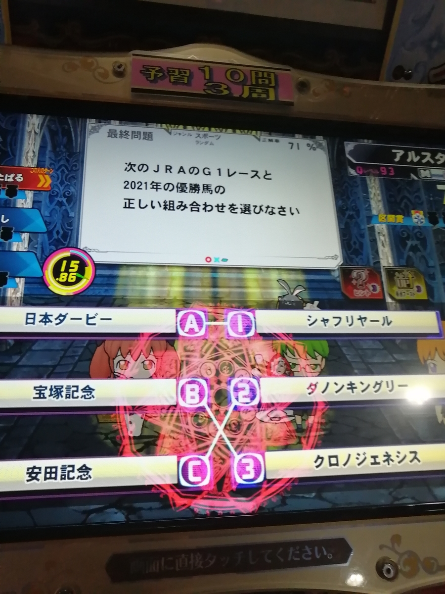 f:id:noanova:20220220135457j:plain