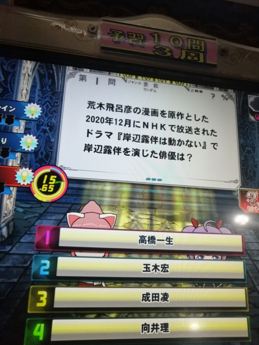 f:id:noanova:20220220135508j:plain