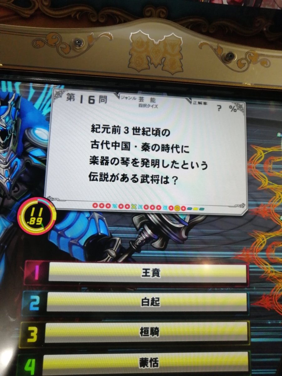 f:id:noanova:20220223015549j:plain