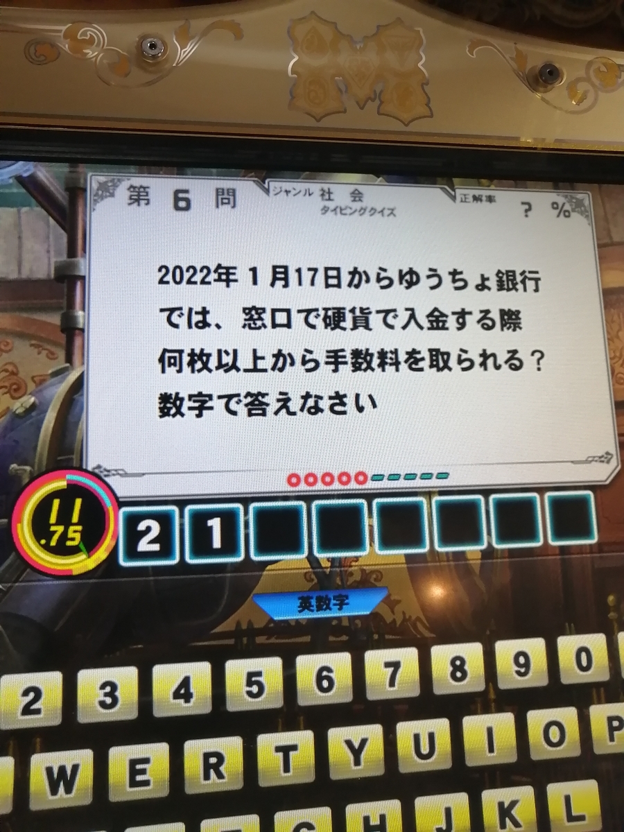 f:id:noanova:20220224011835j:plain