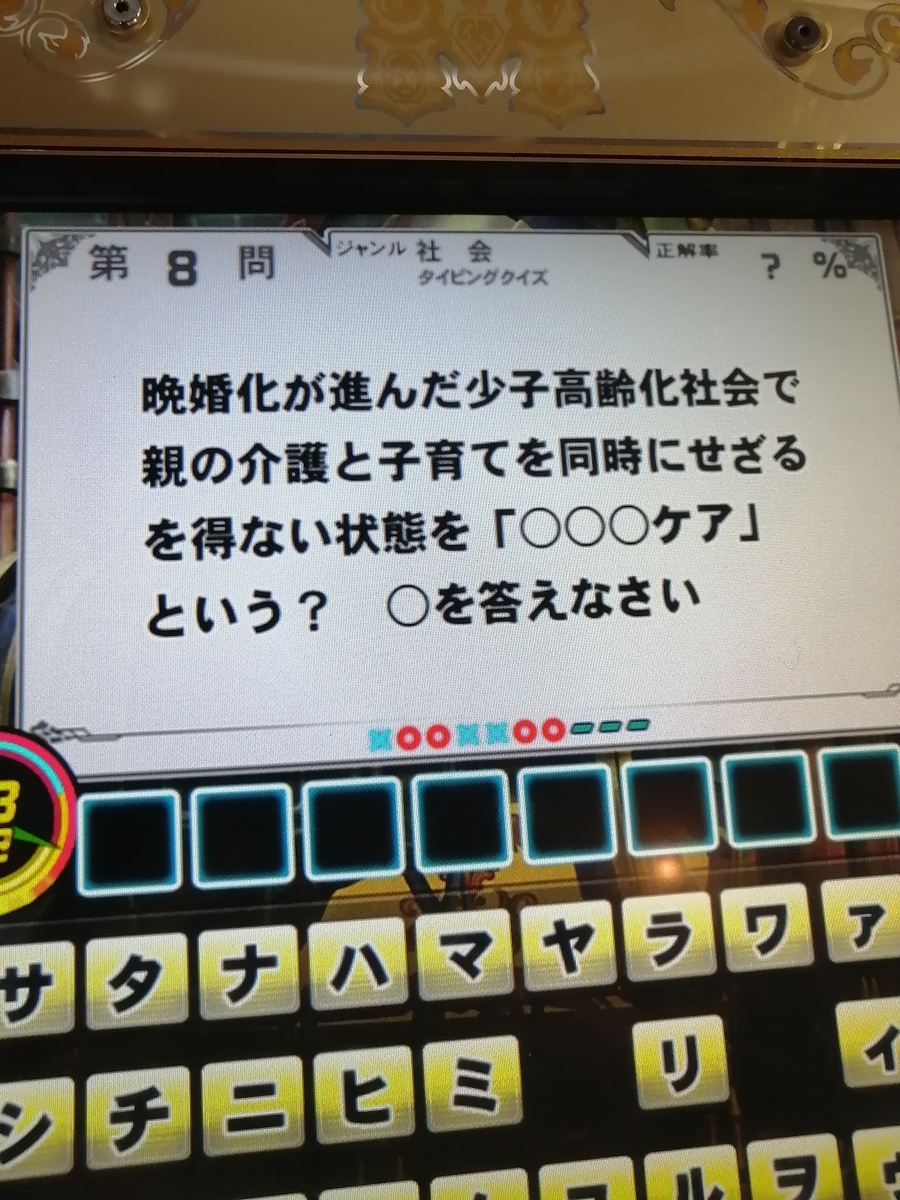 f:id:noanova:20220225011533j:plain