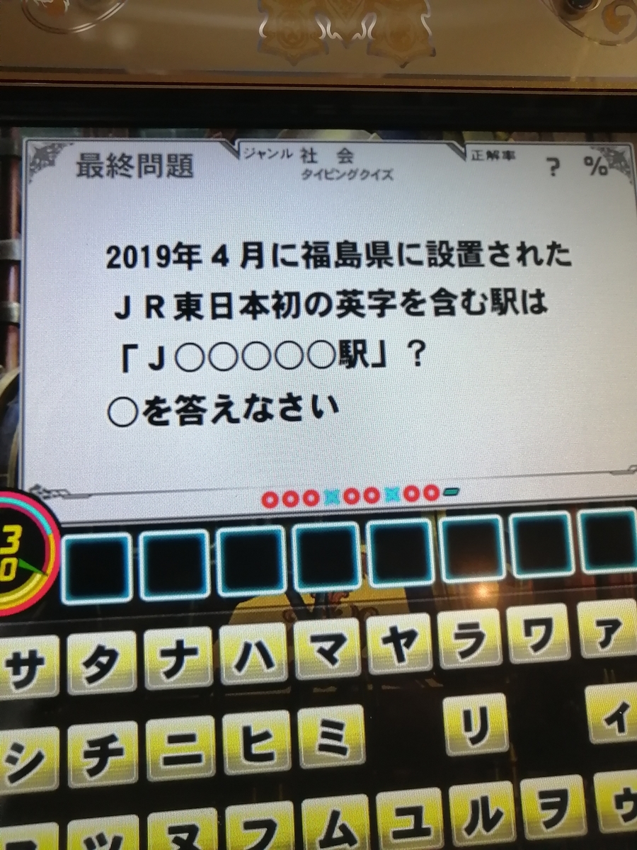 f:id:noanova:20220225011546j:plain