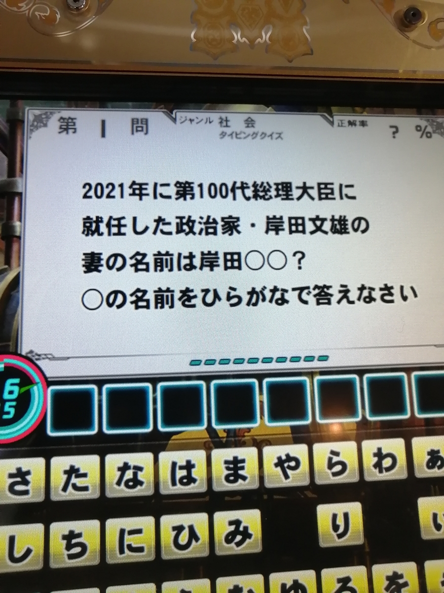 f:id:noanova:20220225011557j:plain
