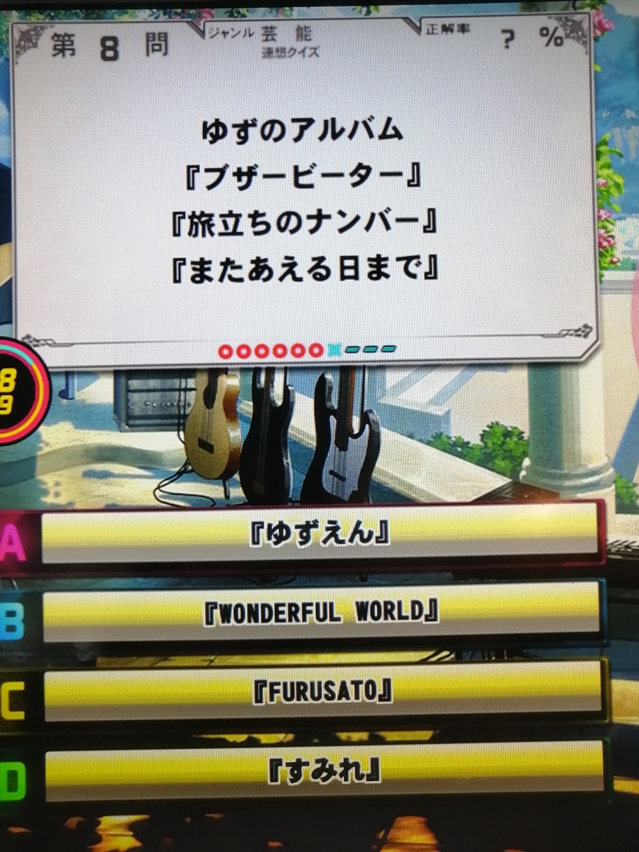 f:id:noanova:20220301000342j:plain