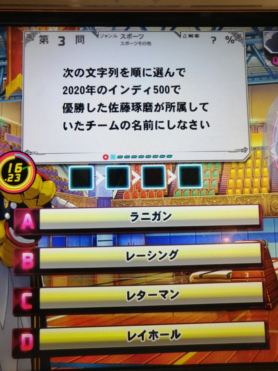 f:id:noanova:20220303005524j:plain