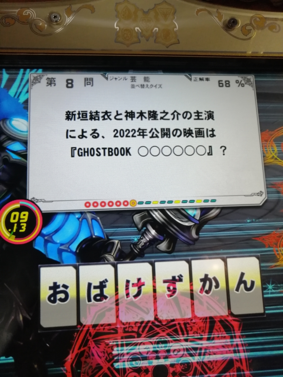 f:id:noanova:20220304010632j:plain