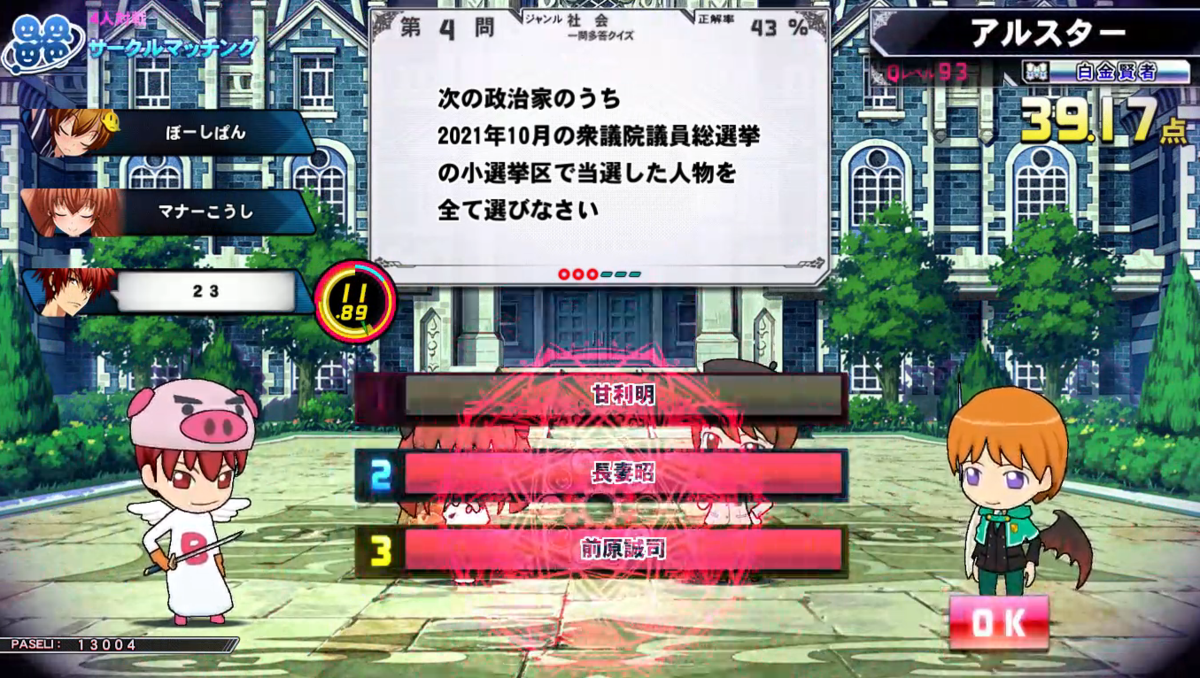 f:id:noanova:20220306031228p:plain